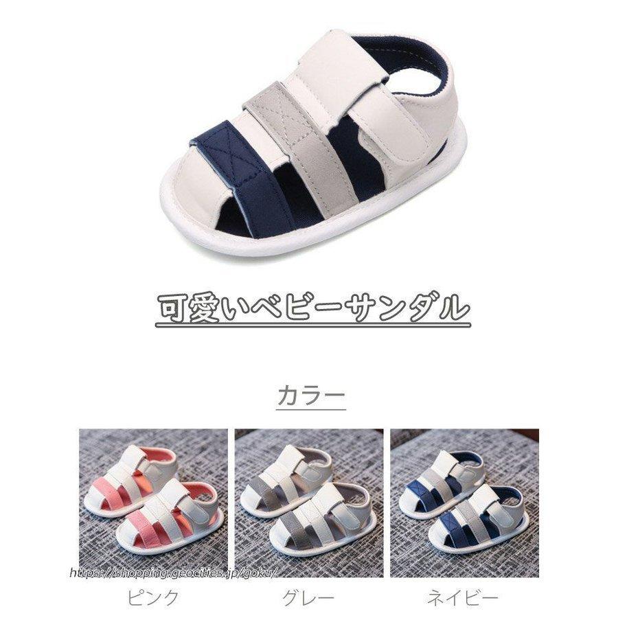今季ブランド ベビーシューズ サンダルベビー10cm11cm12cm12 5cm サンダルベビーシューズビーチサンダルベビースポーツサンダル赤ちゃん 女の子男の子サンダル室内用 Www Threeriversofs Com