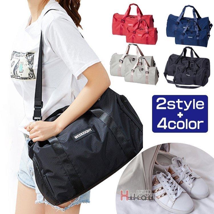 舗 メンズボストンバッグスポーツバッグレディース2室式ショルダーバッグ乾湿分離ドラムバッグ大容量
