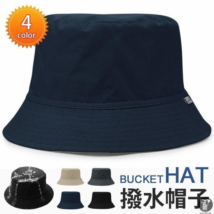 新入荷 帽子 バケットハット撥水帽子レディースメンズ夏用 撥水帽子バケットハットメンズレディースuvカット夏用無地つば広折りたたみ日よけサファリハット紫外線対策男女兼用遮光 Www Threeriversofs Com