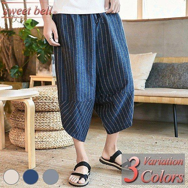 大人気の ボトムス パンツ クロップドパンツメンズアンクルパンツハーフパンツ メンズクロップドパンツハーフアンクルパンツショートパンツ デニムスウェットチノパン大きいサイズ春カーゴパンツ九分丈夏七分丈 Www Threeriversofs Com