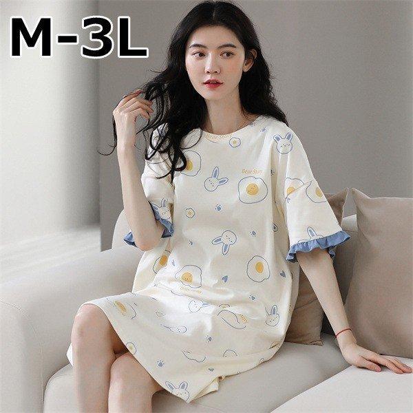 ルームウェアレディースパジャマかわいいワンピース夏可愛いルームウェア半袖部屋着大人体型カバーやわらか Btbxkv1rx2 下着 靴下 部屋着 Editorialdismes Com