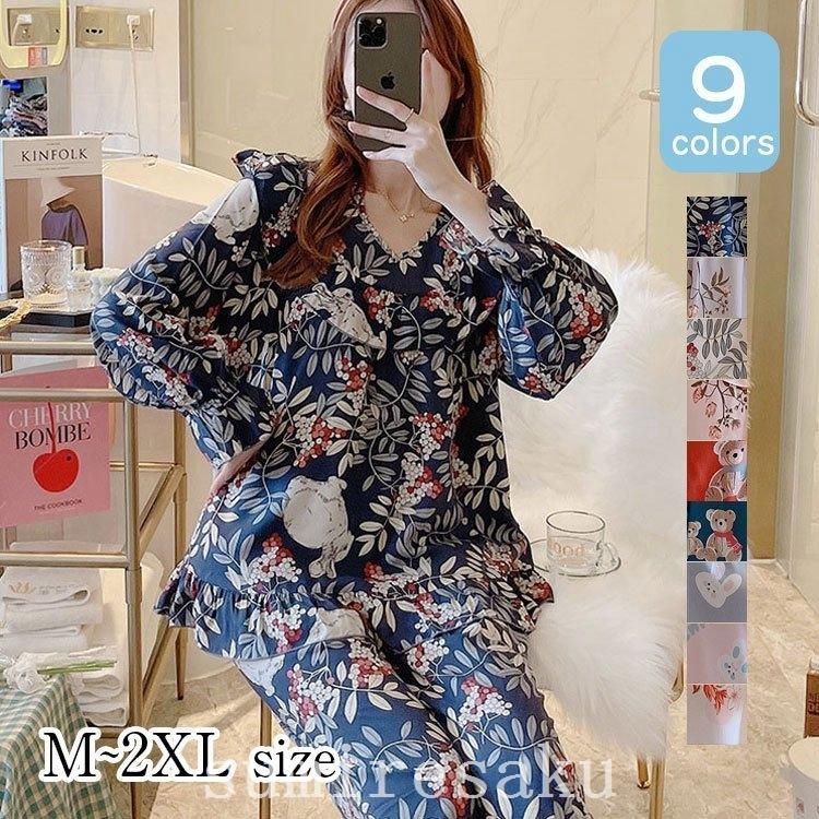 パジャマレディースルームウェア春夏総柄綿長袖女性セットアップ可愛い韓国風寝巻き部屋着上下セットゆったり代30代40代50代 割引購入