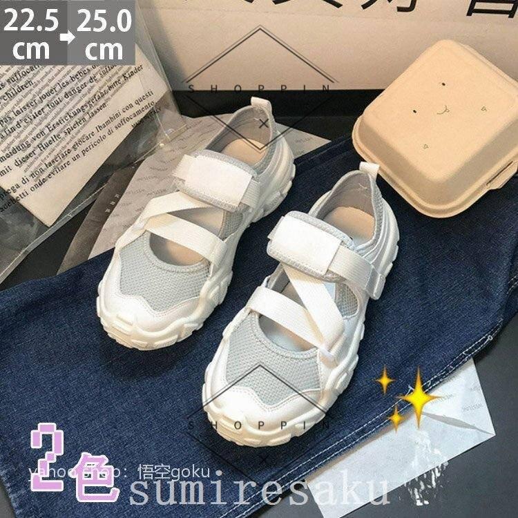日本正規品 スポーツサンダルマジックテープレディーススニーカーサンダル厚底22新作おしゃれスニーカーレディース履き心地抜群大きいサイズグレー サンダル サイズ 36 23 0cm Chauffagevanbrabant Be