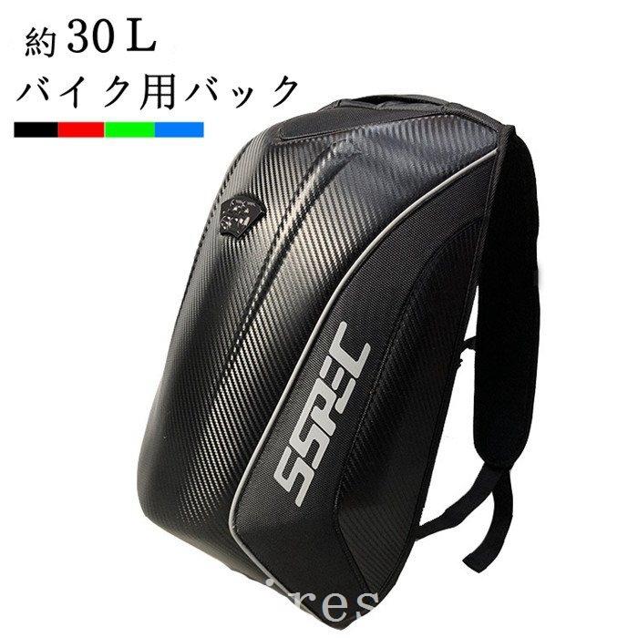 バイクバックリュックサックバックパックオートバイバックレーシングバッグツーリング撥水小物入れ収納大容量収納力強い耐久性反射材 ファッション Frontier バッグ Awesome メンズファッション Su5m スペシャルオファ
