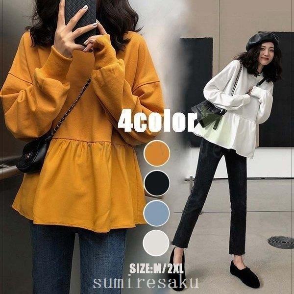 スウェットレディース40代トレーナーおしゃれ安い韓国トップス長袖無地プルオーバーカジュアル可愛い着痩せお出かけ代30代40代 Atsmmoltht レディースファッション Studiocosmetica Com