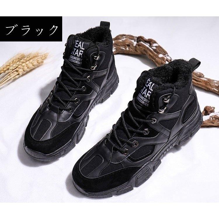 Ginger掲載商品 シューズ スニーカーメンズスノーシューズメンズ靴ショートブーツ秋 スニーカーメンズスノーシューズメンズ靴ショートブーツ秋冬スノー 靴雪靴裏ボア防寒靴アウトドア滑り止めおしゃれ防風保温秋冬3色代30代40代 Www Threeriversofs Com