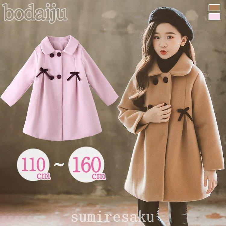 コート子供服オーバーコート中綿コート女の子ジャケット中綿ジャケット子供服フェイクファーファー