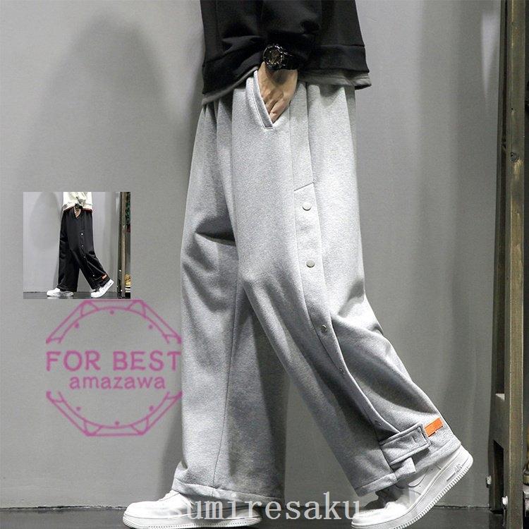欲しいの ボトムス パンツ ワイドパンツメンズスウェットパンツロングパンツ ワイドパンツメンズスウェットパンツボダンロングパンツおしゃれビッグシルエット秋冬 Www Threeriversofs Com