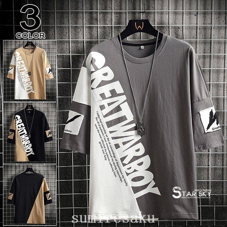 ファッション オータムセール Tシャツメンズ半袖5点セット綿100 インナーシャツ英字tシャツ快適定番おしゃれメンズ服春夏 Liv4btljx5 Archisayurved Com