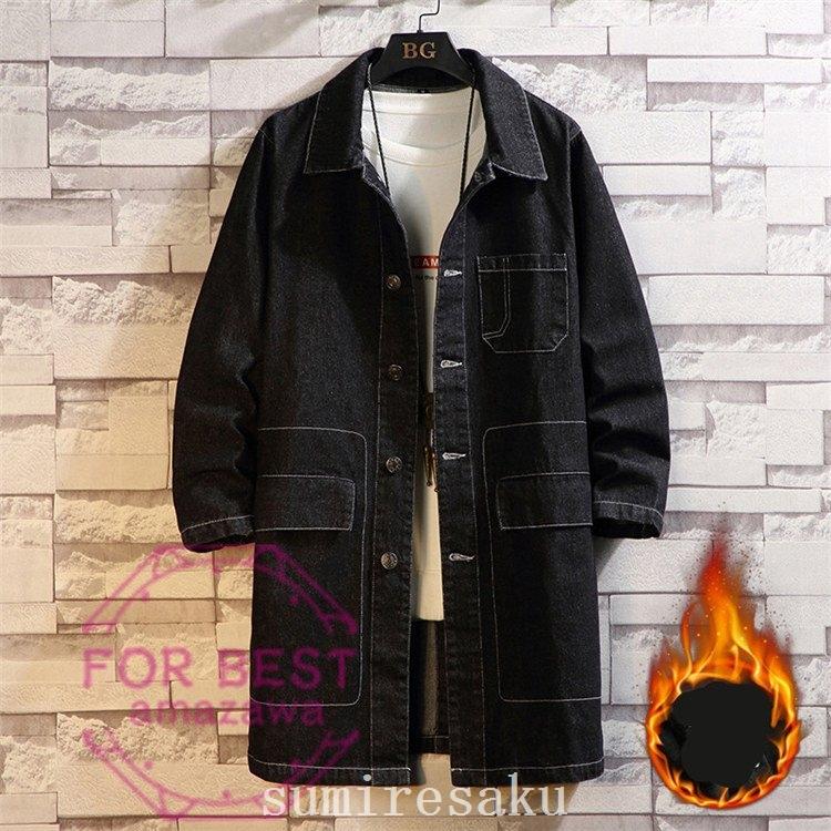 デニムコートメンズ裏起毛ロングコートgジャンロングコートジージャン大きいサイズ秋冬服 08lweiq1dw ファッション Windowrevival Co Nz
