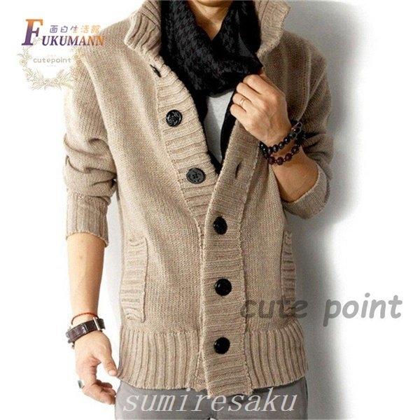新品同様 トップス カーディガンメンズニットお兄系 カーディガンメンズニットカーデゆったり着れる大きいサイズセーターガウンポケットロングお兄系プレゼント黒紺青赤グレーベージュ Www Threeriversofs Com