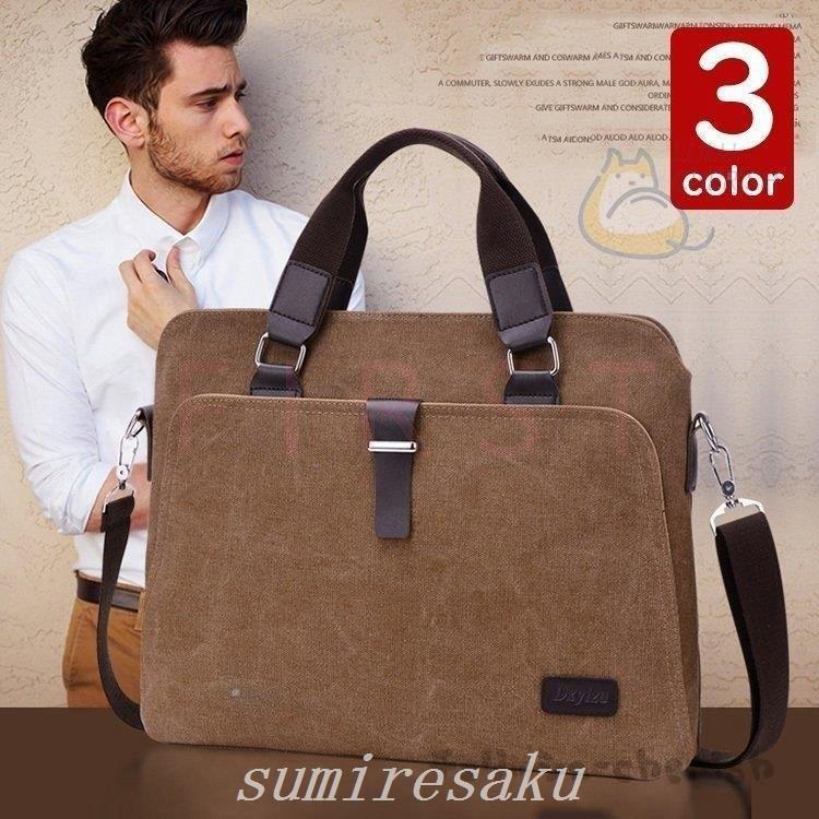 ショルダーバッグメンズトートバッグキャンパスバッグビジネスかばん手提げバッグ肩掛けバッグ韓国風a4対応pc収納おしゃれ大容量軽いズック卒業式 誕生日プレゼント