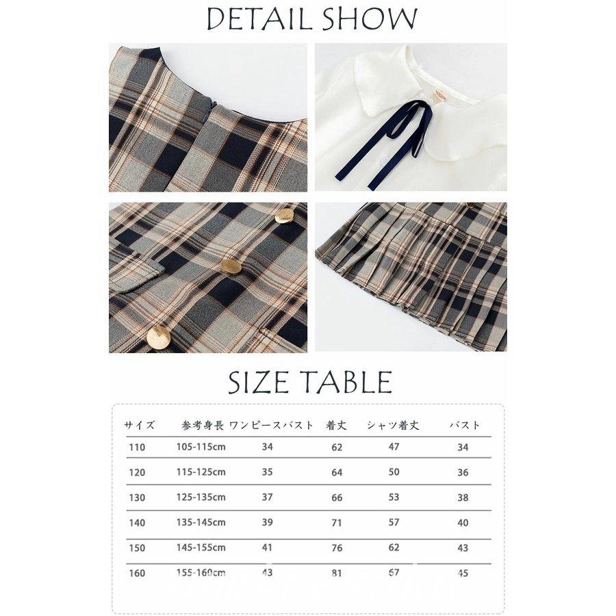 トップスワンピーススーツ2点セット供服ワンピース女の子シャツ卒園式重ね着女の子七五三子供キッズ入学式入園式結婚式チェック柄ベスト 春早割