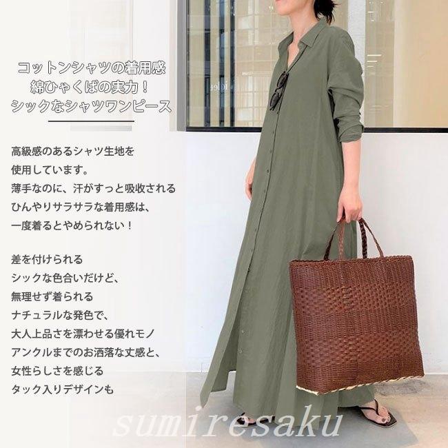 シャツワンピース秋新作ワンピースuvカット紫外線対策uv対応レディースシャツワンピおしゃれ 満点の
