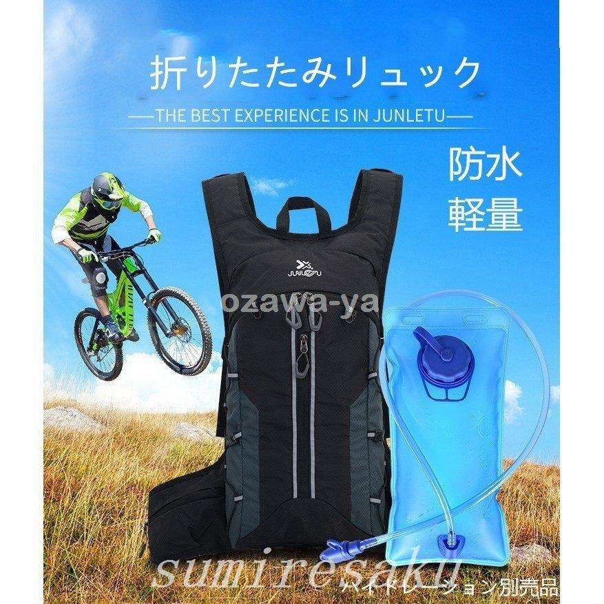 ランニングバックパック折りたたみジョギングリュックサック折り畳み登山自転車ドッペルエコバッグバックパック撥水加工シンプルおしゃれ 最も信頼できる