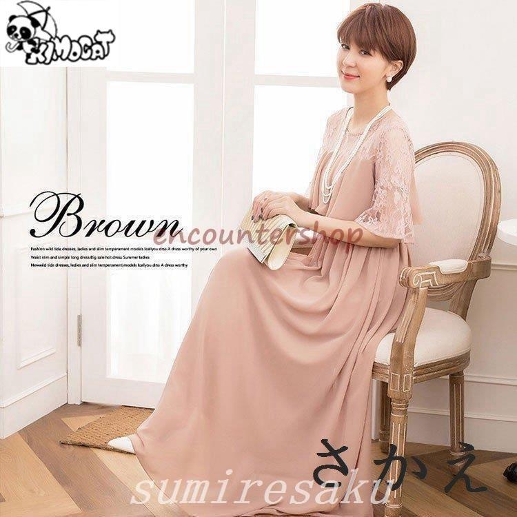 本店は パーティードレス結婚式ワンピースドレス代30代パーティドレスロングシフォンフレア袖フレアドレスエレガント大人ママフォーマル パーティドレス サイズ Lサイズ