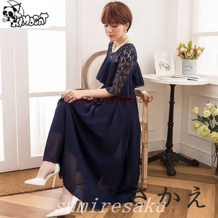 本店は パーティードレス結婚式ワンピースドレス代30代パーティドレスロングシフォンフレア袖フレアドレスエレガント大人ママフォーマル パーティドレス サイズ Lサイズ