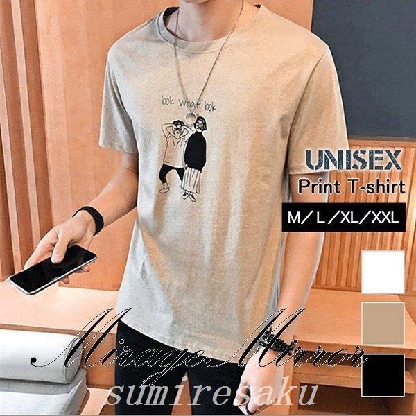 全品送料0円 Tシャツトップス半袖ユニセックス男性女性メンズレディースプリントtシャツイラストプリントおしゃれシンプルカジュアル着回し抜群ホワイト 半袖 サイズ L Www We Job Com