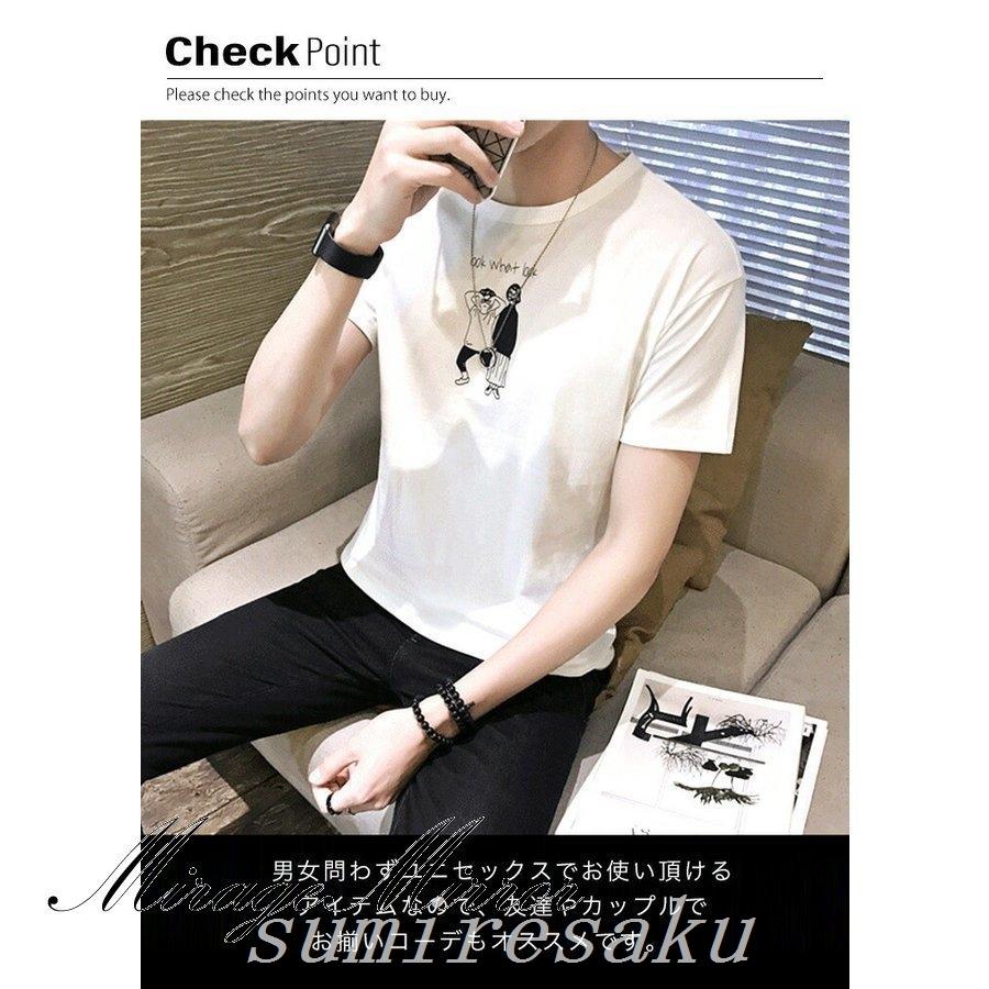 全品送料0円 Tシャツトップス半袖ユニセックス男性女性メンズレディースプリントtシャツイラストプリントおしゃれシンプルカジュアル着回し抜群ホワイト 半袖 サイズ L Www We Job Com