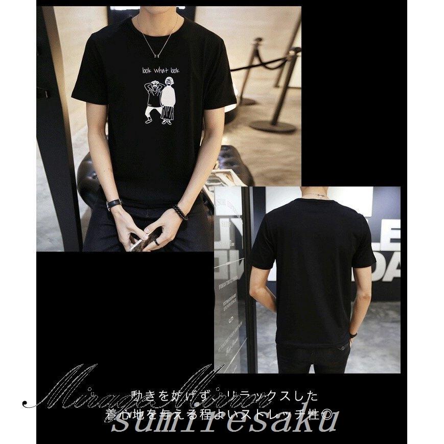 全品送料0円 Tシャツトップス半袖ユニセックス男性女性メンズレディースプリントtシャツイラストプリントおしゃれシンプルカジュアル着回し抜群ホワイト 半袖 サイズ L Www We Job Com