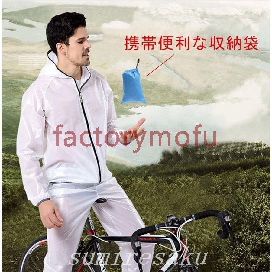 期間限定30 Off レイングッズ 雨具 上下セットレインウェアレインコートアウトドア レインウェアレインコートアウトドア上下セットレインスーツ ワークマン男女兼用軽量透湿防水雨具通気防風収納袋付き梅雨豪雨自転車通勤通学 Www Threeriversofs Com
