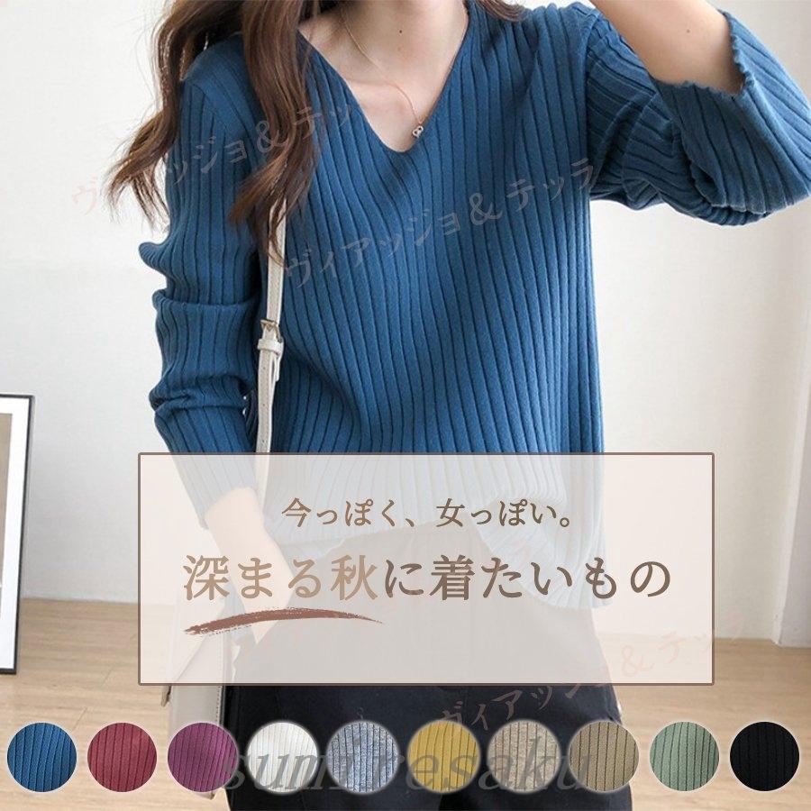 Vネックニットセンタープルオーバーレディースナイロンシャツ長袖秋服ニット40代オフィス30代50代通勤きれいめ上品 15 新作