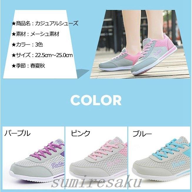 人気提案 スニーカーレディースカジュアルシューズメッシュランニングシューズ靴ジョギング清涼感大きいサイズ春夏 スニーカー サイズ 24 5cm 39 Www Ellepiserramenti It