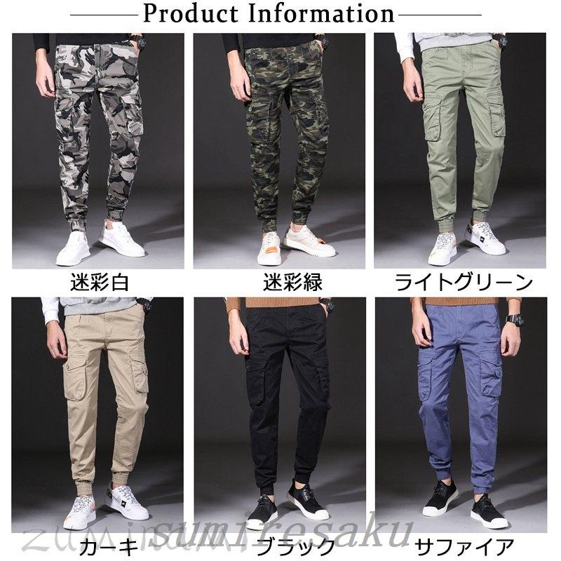 カーゴパンツジョガーパンツメンズワンポイントストレッチミリタリー系ゆったり綿アウトドアワークパンツズボン作業着10代代30代 買取り実績