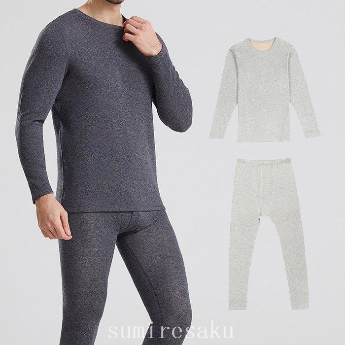 シルクインナー上下セットメンズインナーウエア長袖冬秋インナー肌着下着厚み保湿インナーセット敏感肌部屋着パジャマ保温防寒インナー B8f40qia9v メンズファッション Www Elghoniemy Com