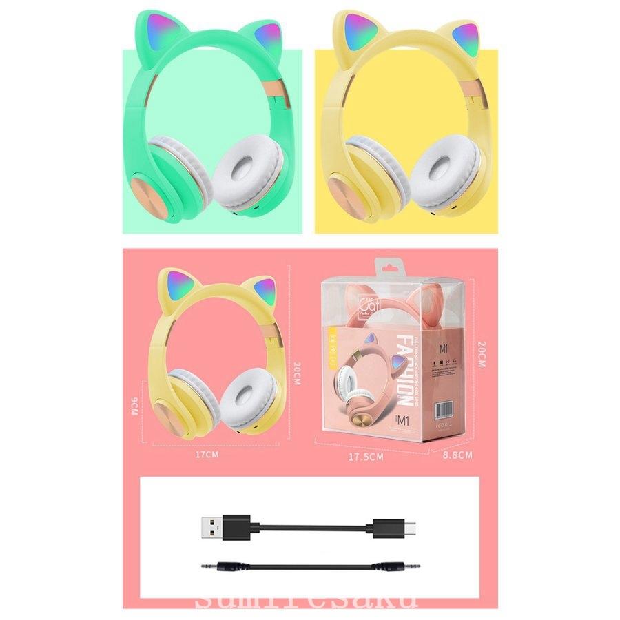 大30%OFF】ヘッドセットBluetooth5.0猫耳無線密閉型イヤホンブルートゥース女性用可愛いワイヤレススポーツステレオヘッドセット 予約販売 大30%OFF】ヘッドセットBluetooth5.0猫耳無線密閉型イヤホンブルートゥース女性用可愛いワイヤレススポーツステレオヘッドセット 予約販売