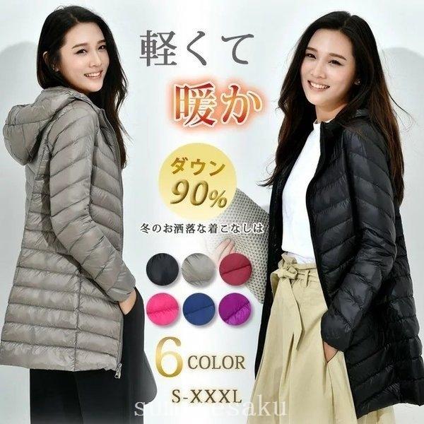 ポリカーボネイト製キッチンポット セール ダウンジャケットレディースsi薄手軽量大きいサイズありフード付き無地撥水キルティング冬ショートダウンコートアウ Hanagrocare Com