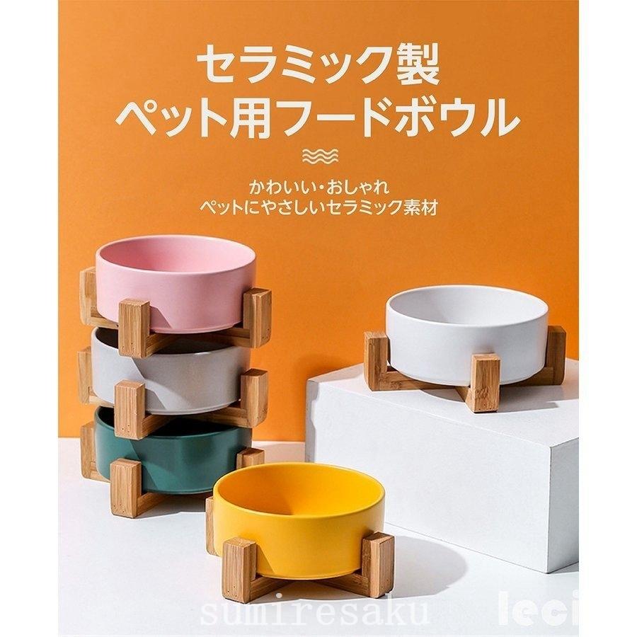 数量限定 陶器製フードボウル 猫犬 ペット用食器 おやつ 餌入れ 水 餌