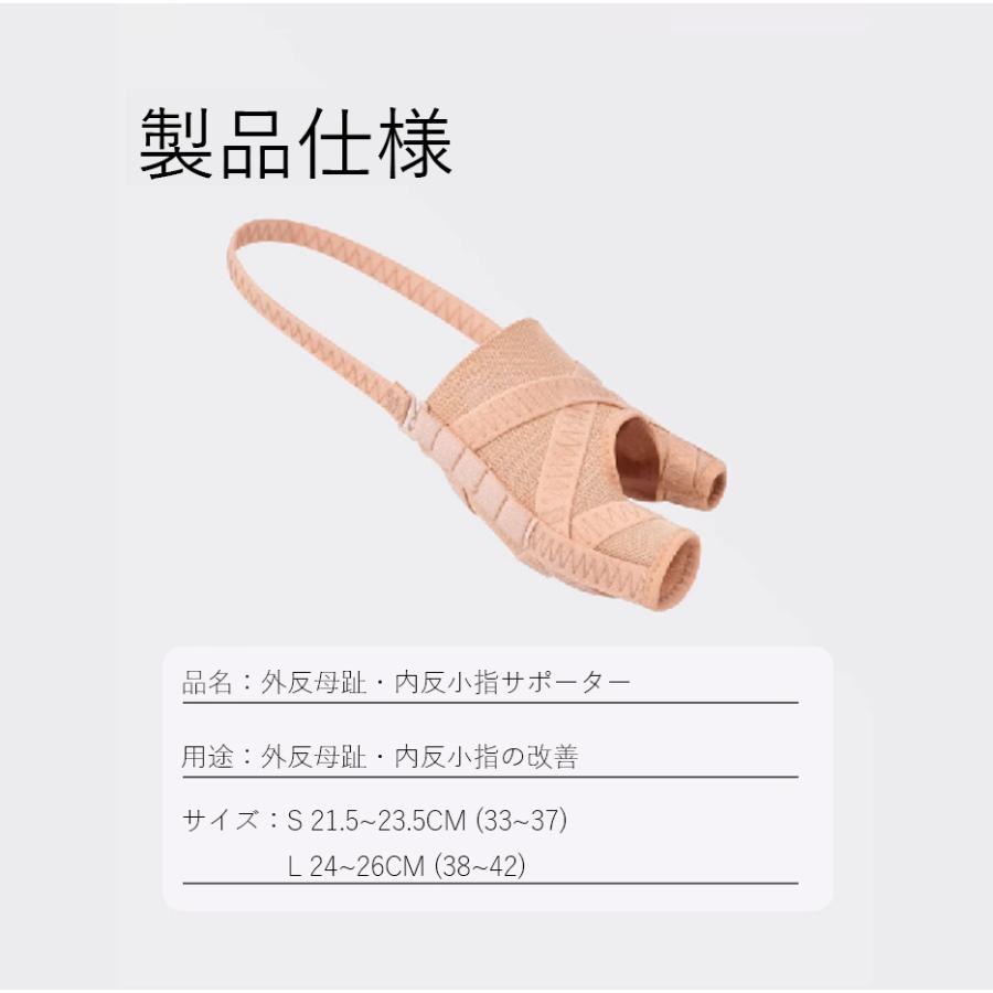 即納 外反母趾 外反母趾サポーター 内反小趾 足指サポーター 足指セパレーター 親指 小指 矯正 足裏 アーチ 寝指 浮き指 左足 右足 左右セット むくみ |  | 15