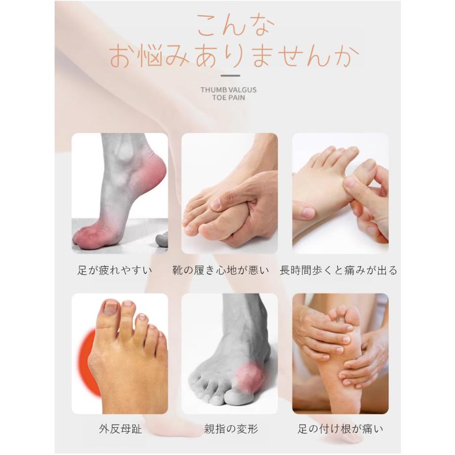 即納 外反母趾 外反母趾サポーター 内反小趾 足指サポーター 足指セパレーター 親指 小指 矯正 足裏 アーチ 寝指 浮き指 左足 右足 左右セット むくみ |  | 02