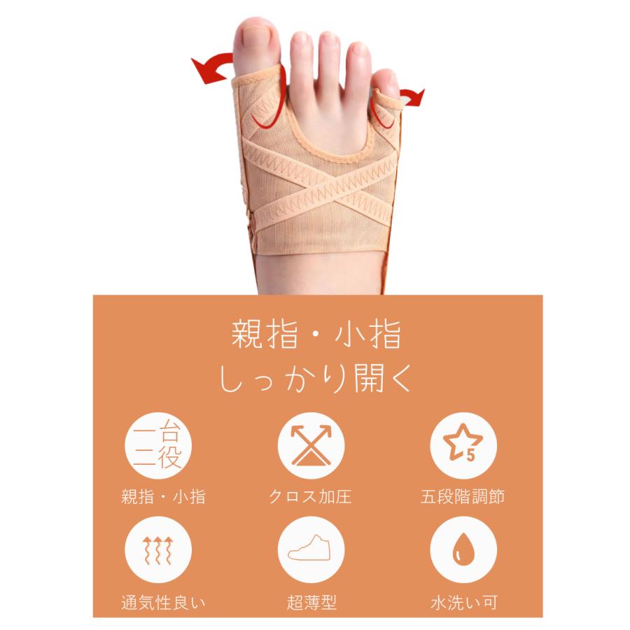 即納 外反母趾 外反母趾サポーター 内反小趾 足指サポーター 足指セパレーター 親指 小指 矯正 足裏 アーチ 寝指 浮き指 左足 右足 左右セット むくみ |  | 05