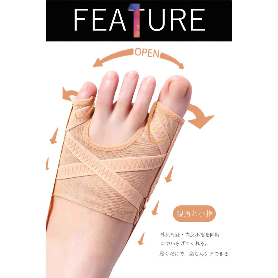 即納 外反母趾 外反母趾サポーター 内反小趾 足指サポーター 足指セパレーター 親指 小指 矯正 足裏 アーチ 寝指 浮き指 左足 右足 左右セット むくみ |  | 08