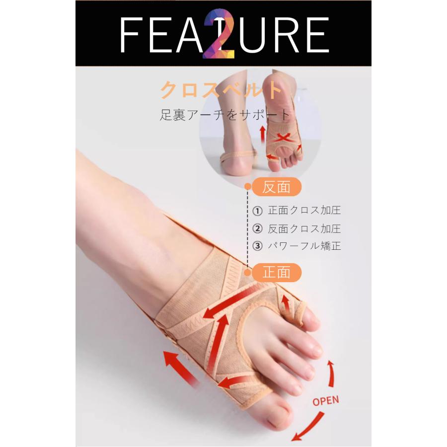 即納 外反母趾 外反母趾サポーター 内反小趾 足指サポーター 足指セパレーター 親指 小指 矯正 足裏 アーチ 寝指 浮き指 左足 右足 左右セット むくみ |  | 09