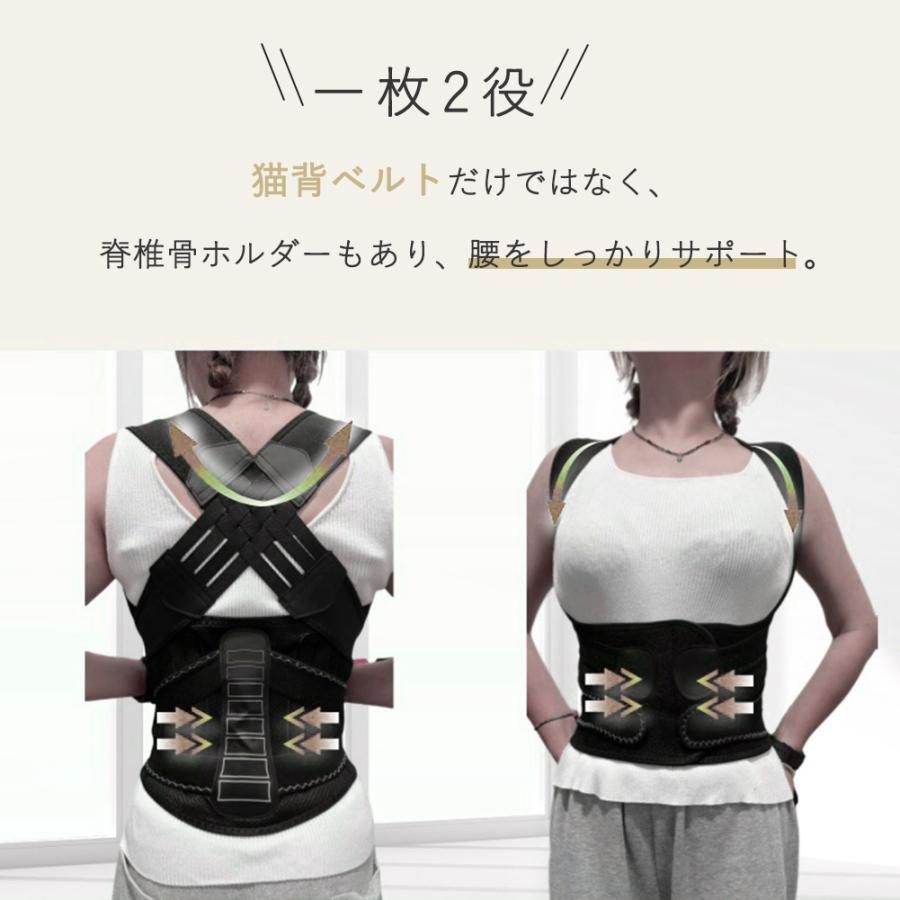 猫背矯正ベルト 姿勢矯正 姿勢矯正ベルト 背筋矯正ベルト 猫背矯正