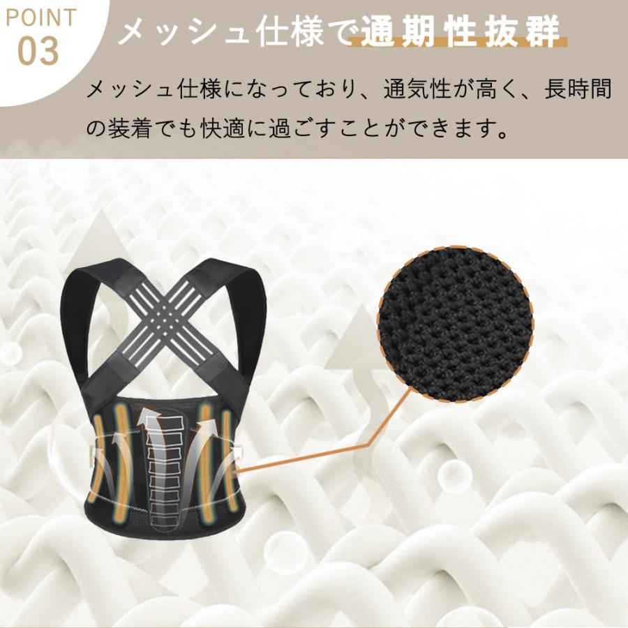 Youitsu 矯正ベルト 背筋矯正ベルト 猫背矯正ベルト 矯正サポーター 猫背矯正 姿勢改善 通気性が抜群 オールシーズン着用可 長さ調節可能 簡単装着 美しい姿勢 男女兼用 猫背矯正ベルト 姿勢矯正 姿勢矯正ベルト 背筋矯正ベルト 猫背矯正