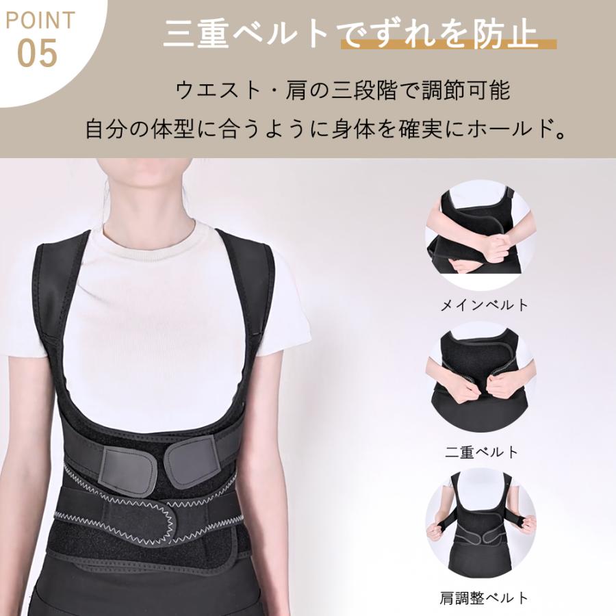 猫背矯正ベルト 猫背矯正ベルト 姿勢矯正 姿勢矯正ベルト 背筋矯正ベルト 猫背矯正