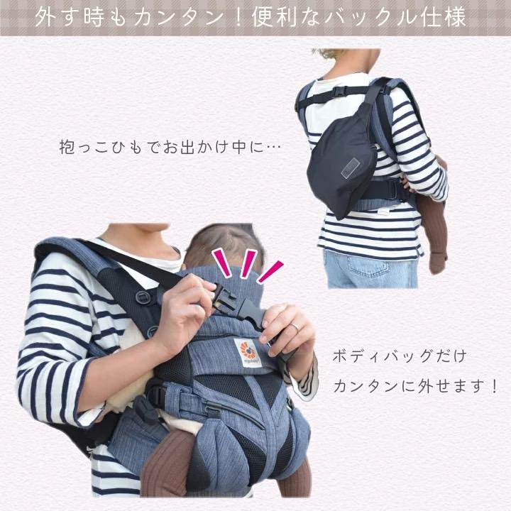 ボディバッグ お財布機能付き 高機能ボディーバッグ 子育て主婦