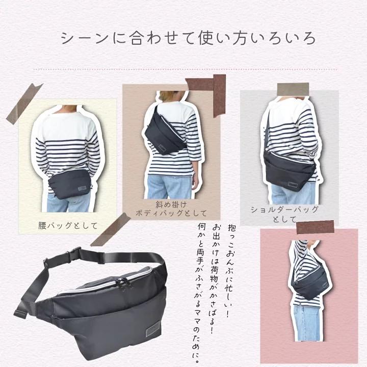 オーダー品　ボディバック専用ページ　きゅーちゃん様 楽天市場】kiu ボディバッグ（ボディバッグ・ウエストポーチ