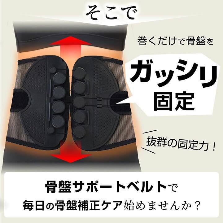 整体医院長監修　究極のベルト　コルセット　 |  | 02