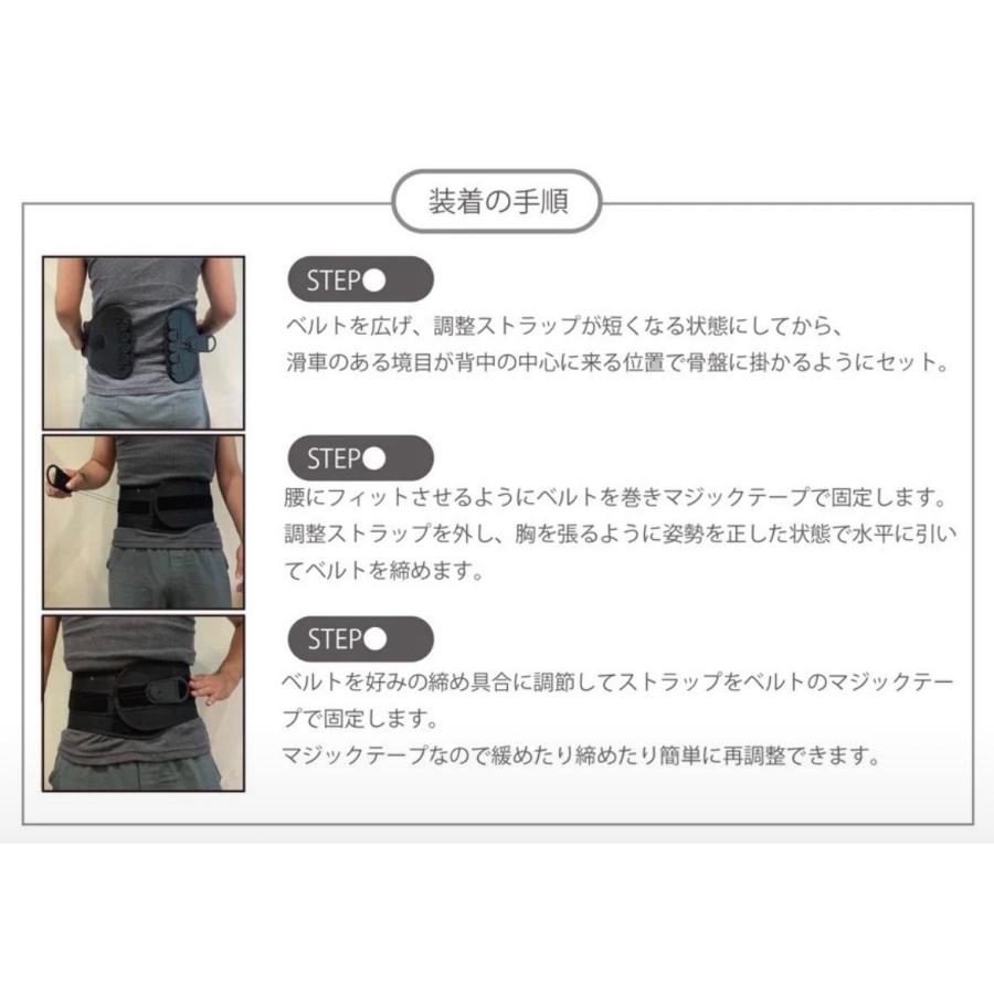 整体医院長監修　究極のベルト　コルセット　 |  | 06