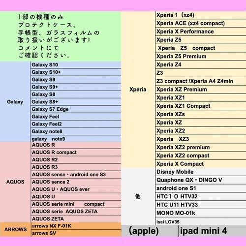 iPhone 5 / 5s  SE プロテクト アイフォン デザイン スマホ スマートフォン 携帯 ケース カバー おしゃれ かわいい シンプル 柄 【Gシリーズ】｜awg｜10