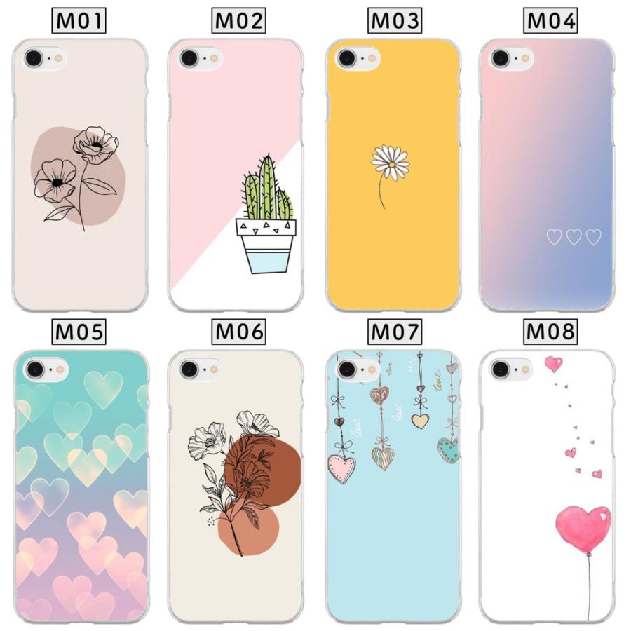 Android One S6 アンドロイド ワン デザイン スマホ スマートフォン 携帯 ケース カバー おしゃれ かわいい シンプル 柄 Awg 通販 Yahoo ショッピング