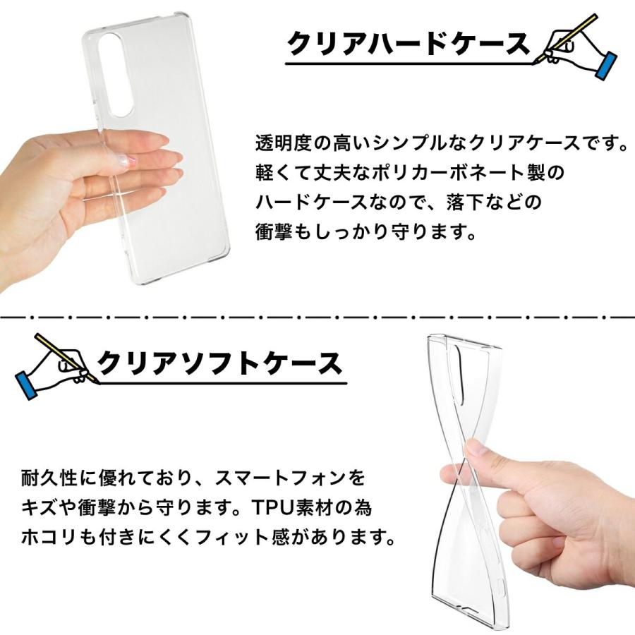 【送料無料】android one S3 ハードケース ソフトケース クリアケース アンドロイドワンエスシックス androidones3 アンドロイドワンS3 androidones3ケース|awg|02