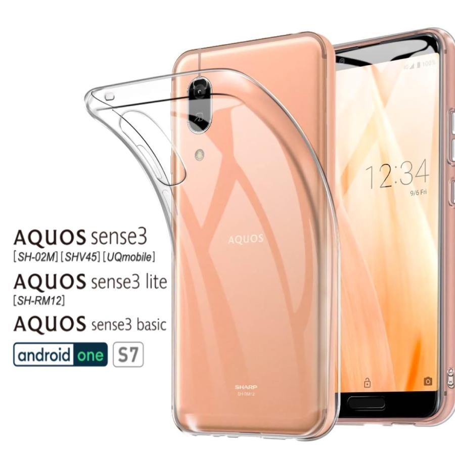 【送料無料】android one S7ハードケース ソフトケース クリアケース アンドロイドワンエスセブン androidones7 アンドロイドワンS7 androidones7ケース | 