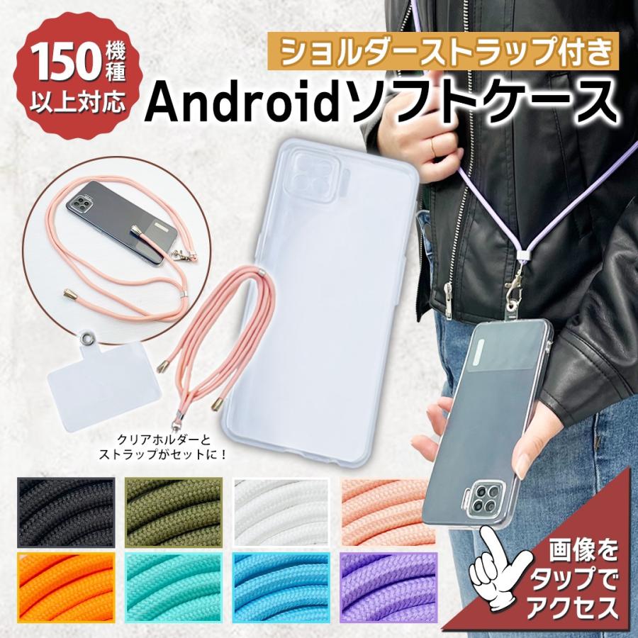 【送料無料】android one X5 ハードケース ソフトケース クリアケース アンドロイドワンX5 androidoneX5 アンドロイドワンX5 androidoneX5ケース X5ケース |  | 04