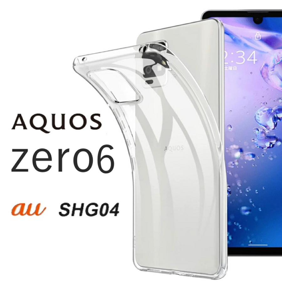 AQUOS ZERO6 SHG04 A102SH ハード ソフト シリコン AQUOSZERO6 : AWG 